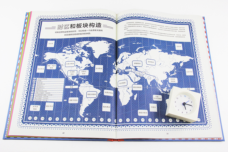 常识：有用的无用的百科知识（DK金牌作家理查德·普拉特力作，获《奥地利年度科学书》 提名）浪花朵朵详情图