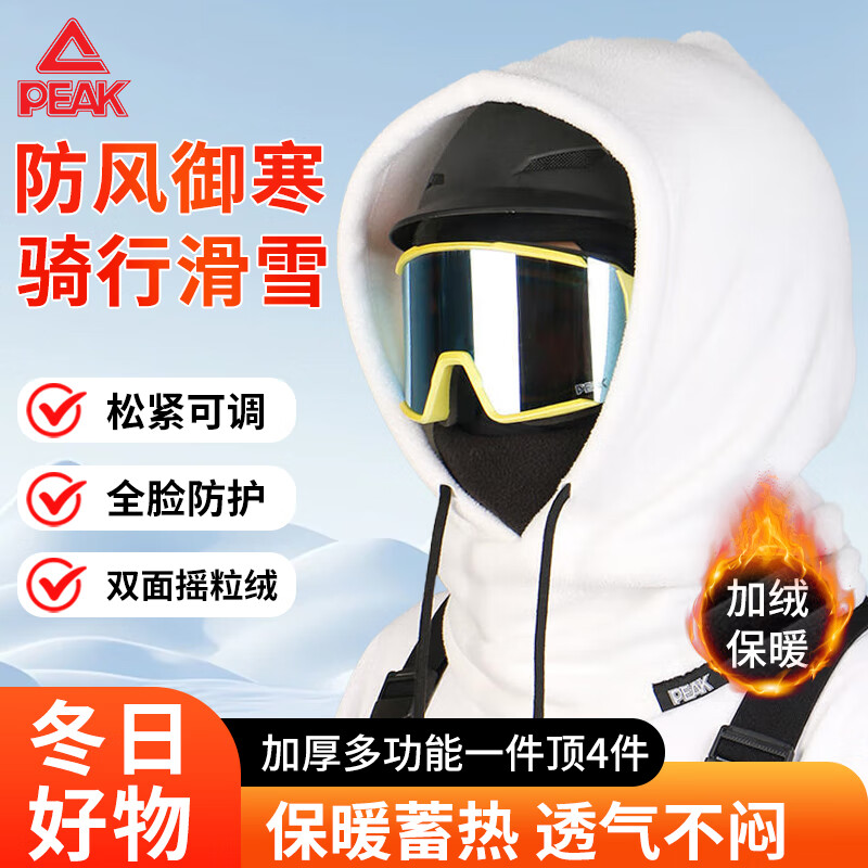 ���ڲ�����ƥ�˱�ů��������Χ��һ�廧��Ħ�г���ѩ���糾ͷ���ﶬ��ů ��ɫ-�����Ӻ�ץ��/����һ��ů