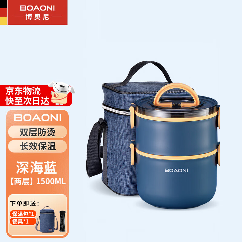 查询饭盒提锅历史价格的软件|饭盒提锅价格走势
