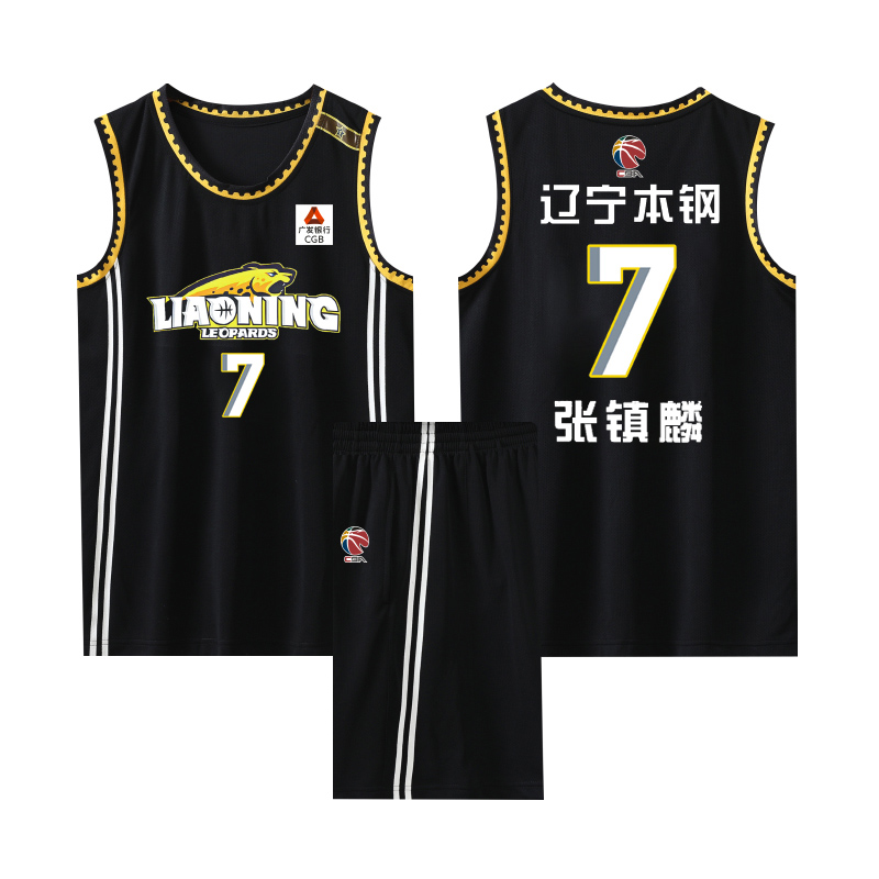 新款cba辽宁队球衣定制13号郭艾伦球衣3号赵继伟球衣儿童辽宁篮球服