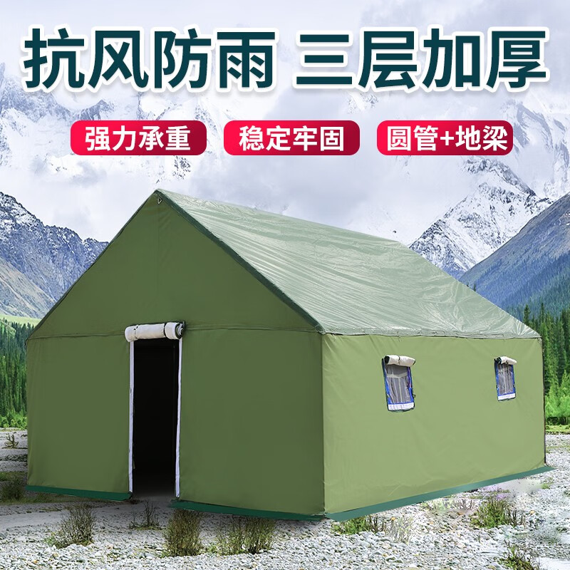控变工地施工帐篷户外加厚防雨保暖防寒大型帆布应急救灾野外工程帐篷 镀锌加厚防水迷彩牛津布2*3