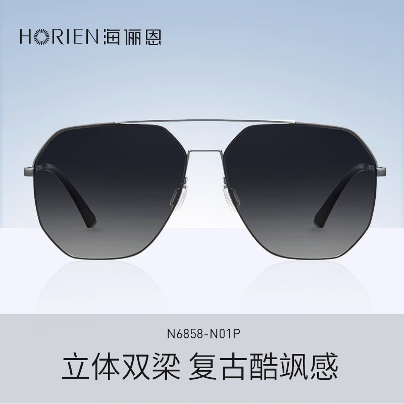 海俪恩(HORIEN)飞行员墨镜男防强光太阳镜驾驶开车专用蛤蟆镜女N6858 N01P深灰渐进+光中枪框