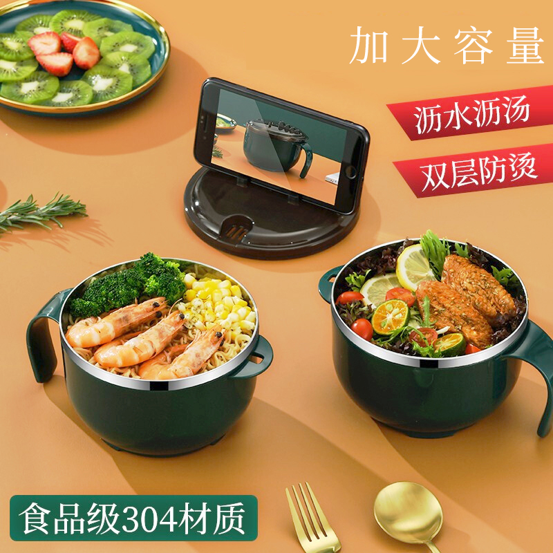 拜格(bayco) 304泡面碗带盖900ml学生饭餐盒食堂快餐杯【带勺子】