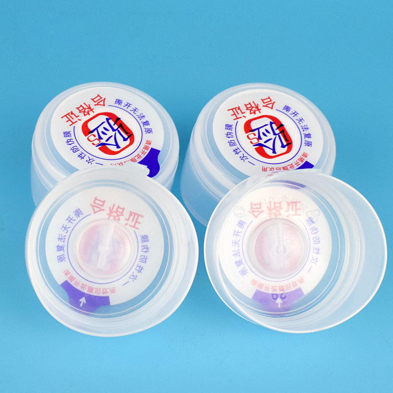 纯净水桶盖一次性盖子易撕拉密封盖桶装水封口盖饮水机桶替换盖子