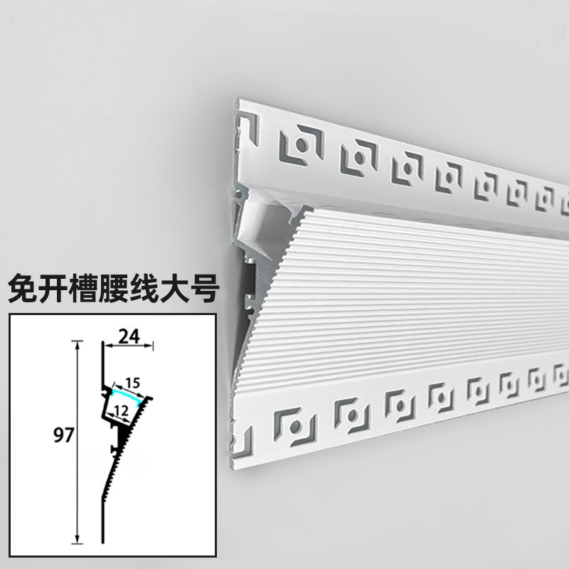 全新广发隐形洗墙灯洗天花线性灯卧室客厅洗顶线条灯上发光腰线灯线型灯 免开槽腰线大号