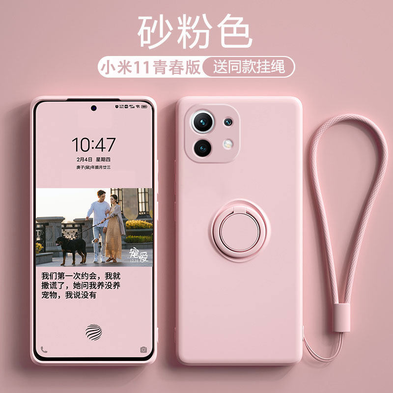 例米适用于小米11青春版手机壳小米11ultra液态硅胶保护套带指环5g