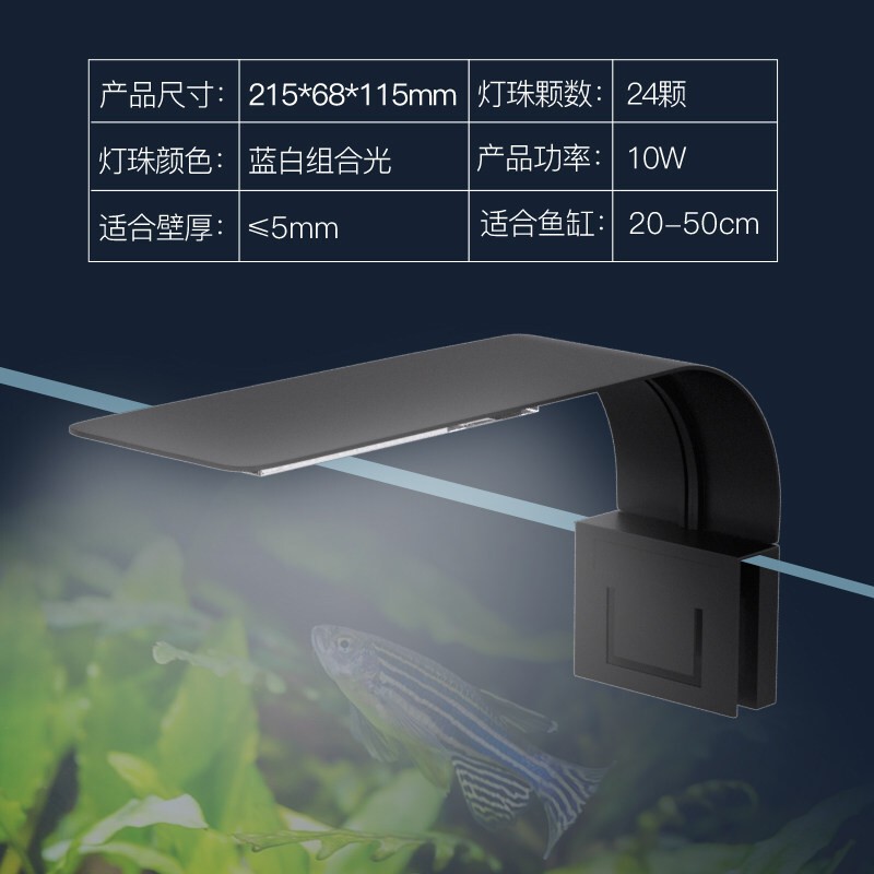 金利佳 鱼缸灯led防水节能小型照明灯草缸灯水草水族灯管全光谱射灯夹灯 双色加密灯珠LED夹灯(钢琴黑)怎么看?
