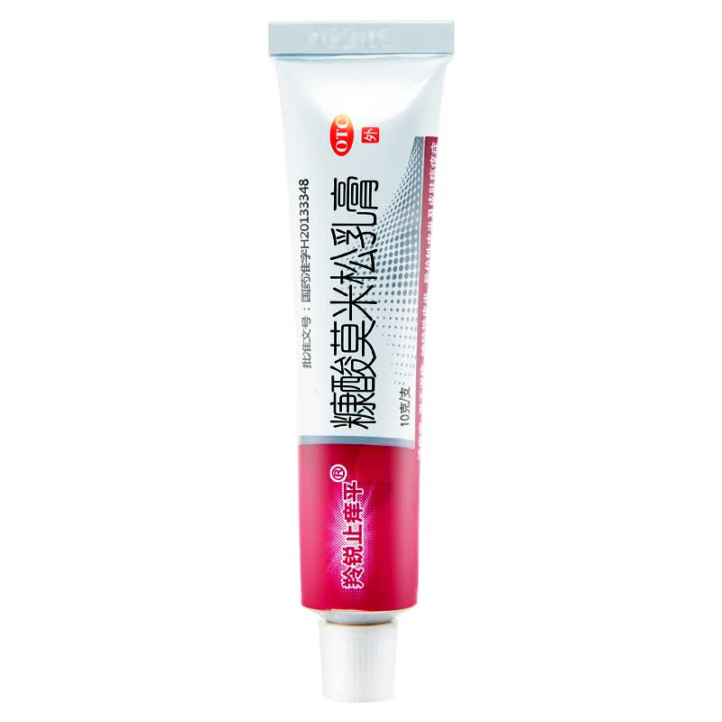 羚锐止痒平  糠酸莫米松乳膏10g皮炎湿疹皮肤瘙痒 标准装:1盒