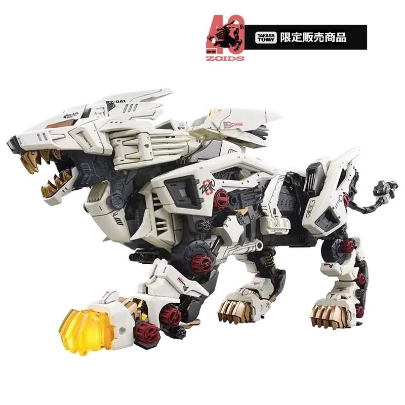 多美索斯兽zoids机兽发光件可动模型40周年限定款零式长牙狮