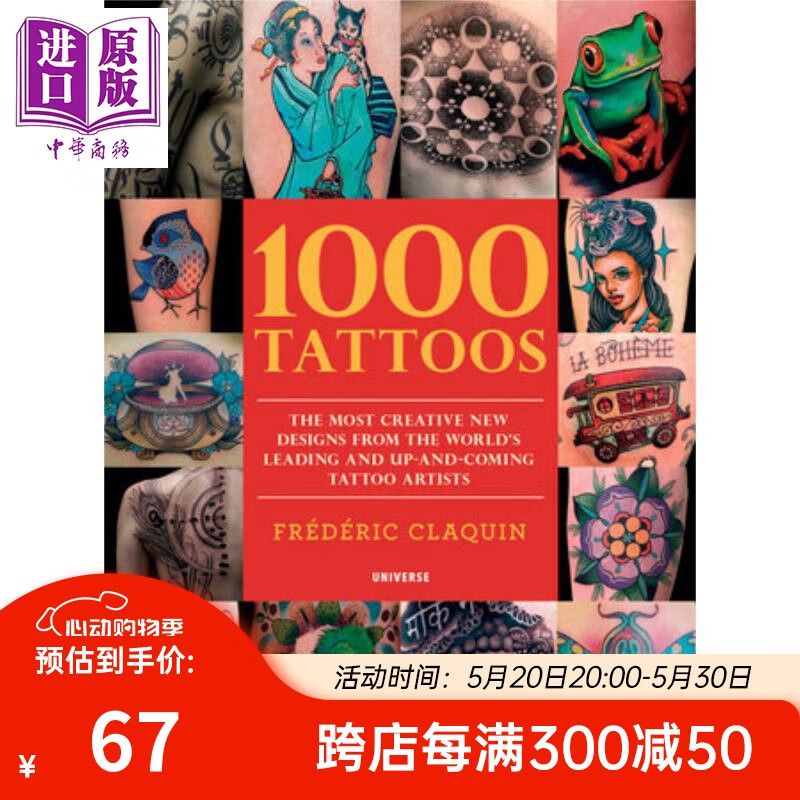 1000纹身图样 英文原版 1000 tattoos