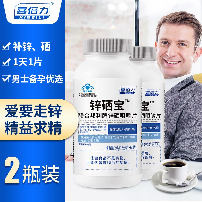 最新价格走势以及独家优惠折扣，快来购买吧！|如何查询矿物质历史价格