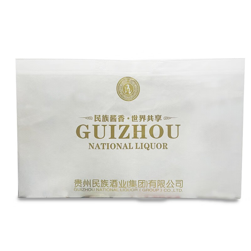 民族酱千里江山53度酱香型白酒礼盒装纯粮食酒 500ml*4瓶