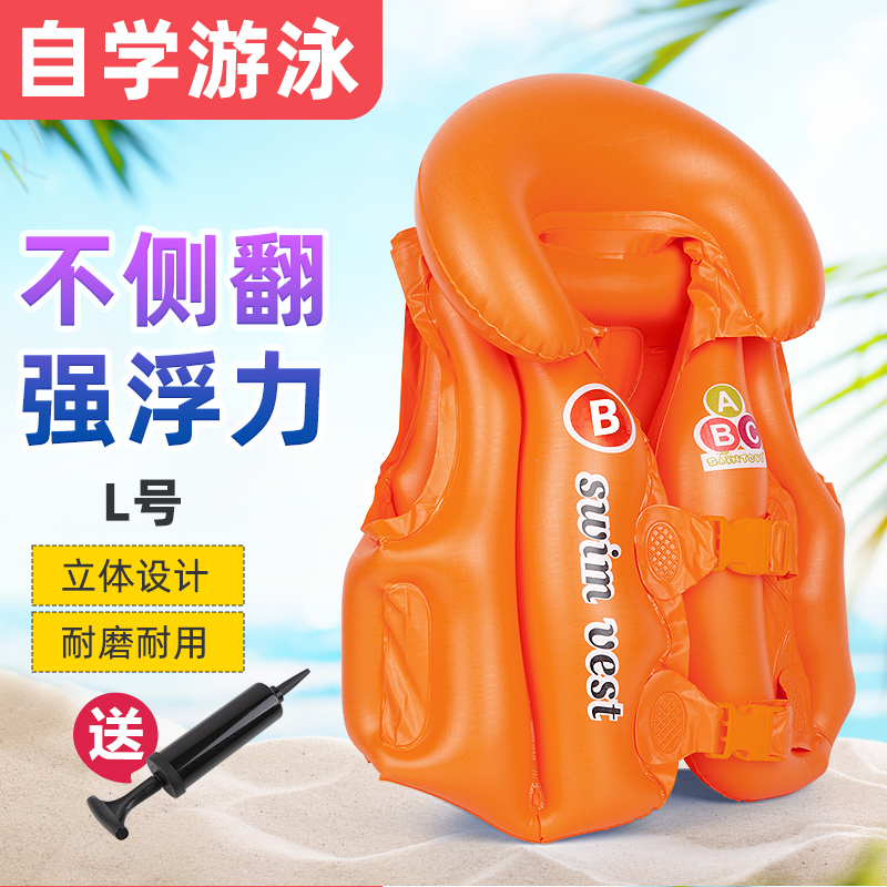 ѶͯӾĳ¸ӾУȦŮͯӾѵϷˮװ ɫ LŽ35-50