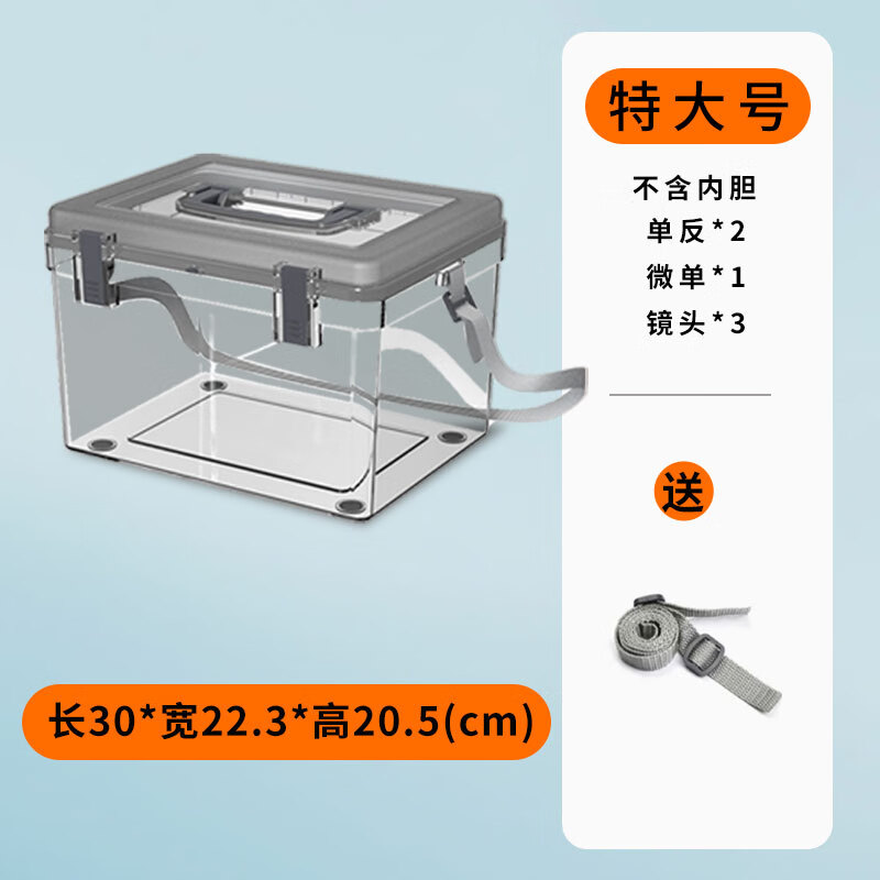 埠帝相机防潮箱单反镜头干燥箱摄影器材电子元器件湿度计数码防尘包茶叶防霉密封盒收纳柜专用防潮袋吸 特大号可容纳单反2微单1镜头3