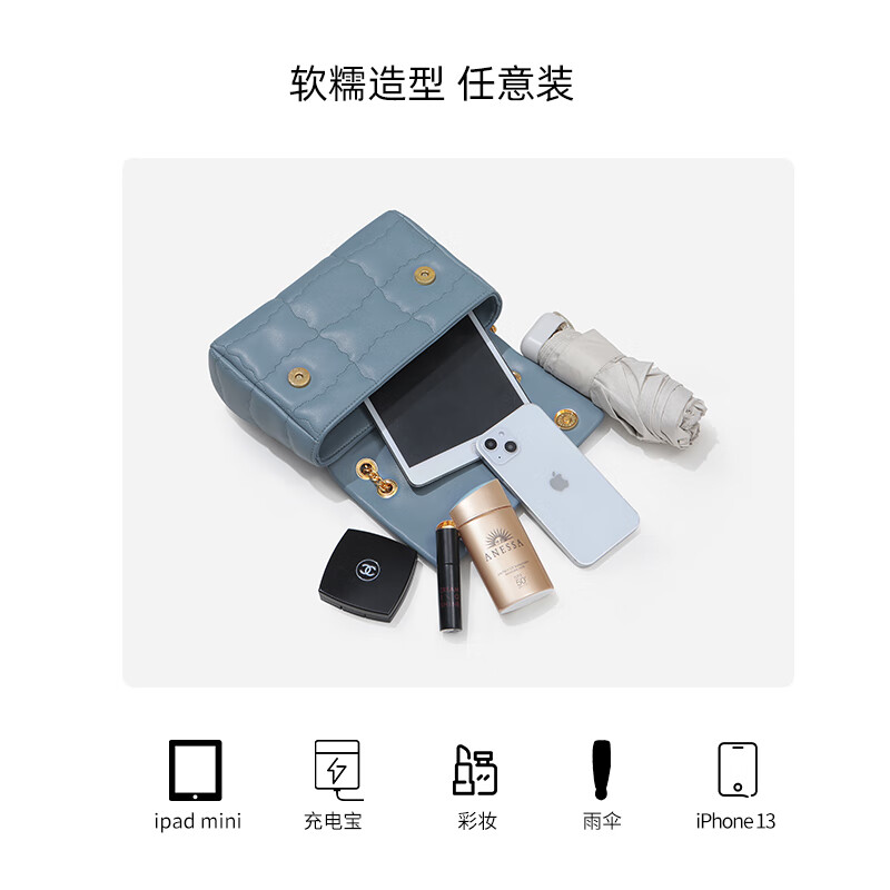 欧时纳(JUST STAR)包包女包2024新款时尚百搭高级感链条包出行通勤简约单肩斜挎包 冰纯蓝