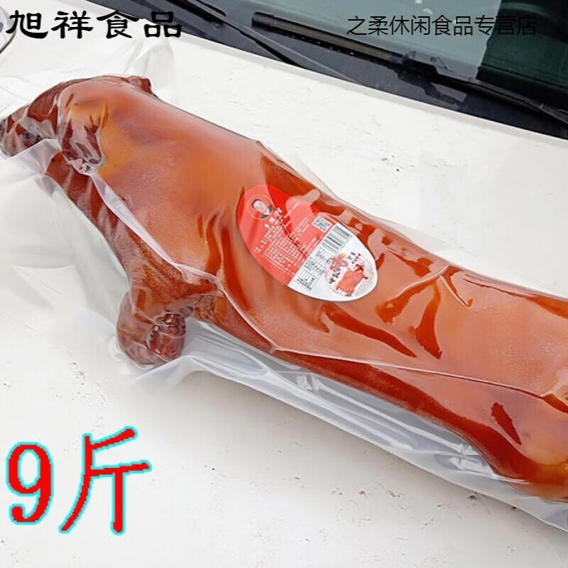 重庆荣昌土特产脆皮烤乳猪整只全猪肉熟食舌尖美食烤猪酒宴开业礼大