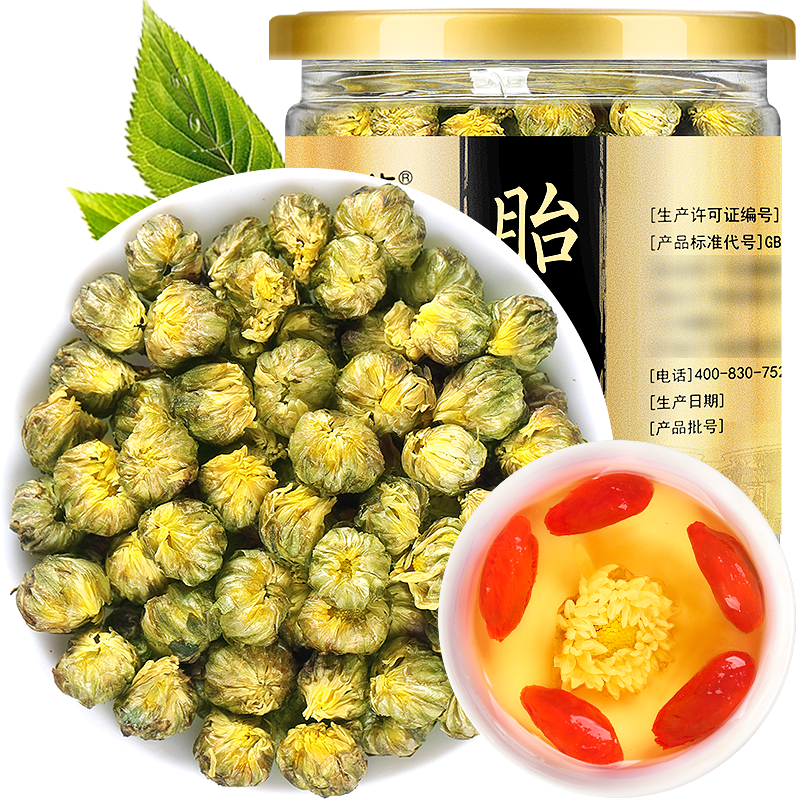 福东海养生茶饮价格走势，胎菊茶、枸杞茶等产品推荐