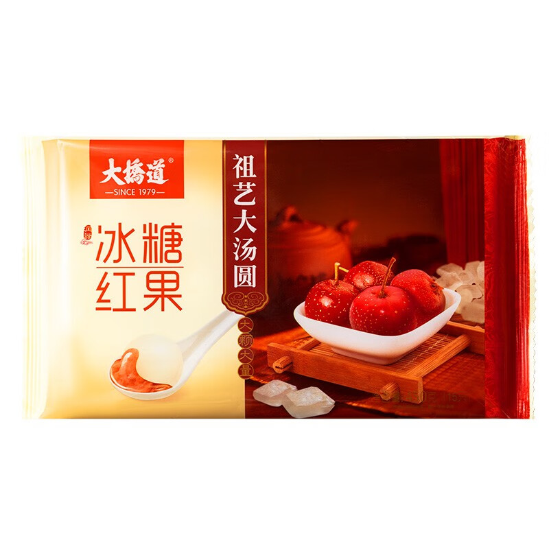 大桥道 祖艺 冰糖红果口味汤圆450g*2袋 30只 早餐 点心 早茶甜品 夜宵