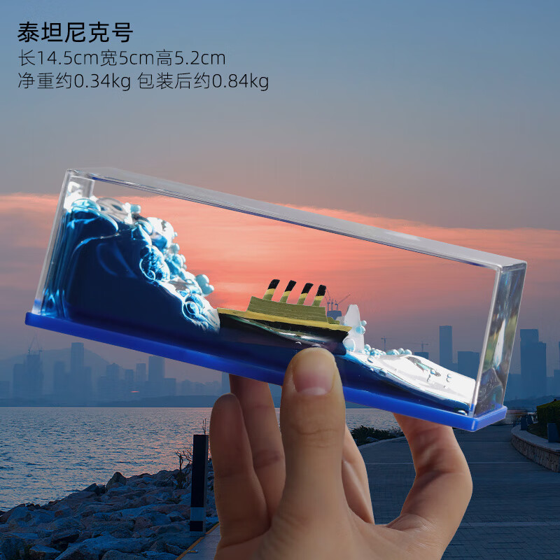 霜魄永不翻船的摆件海贼王沉没翻船黑珍珠号游轮流体漂流瓶摆件海盗船