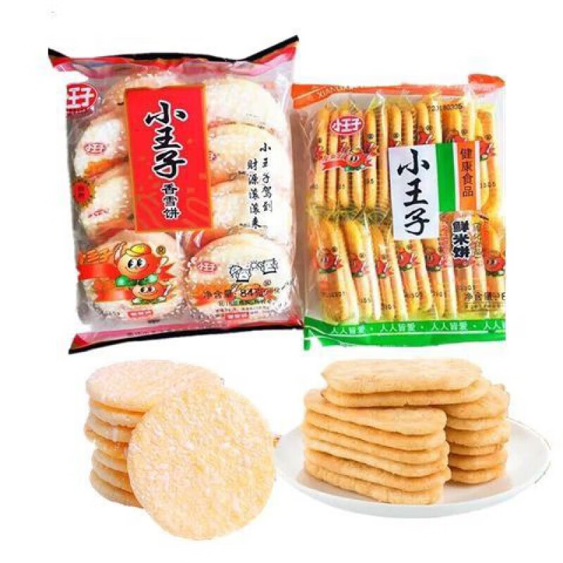 小王子雪饼鲜贝饼干休闲糕点 香雪饼 2包