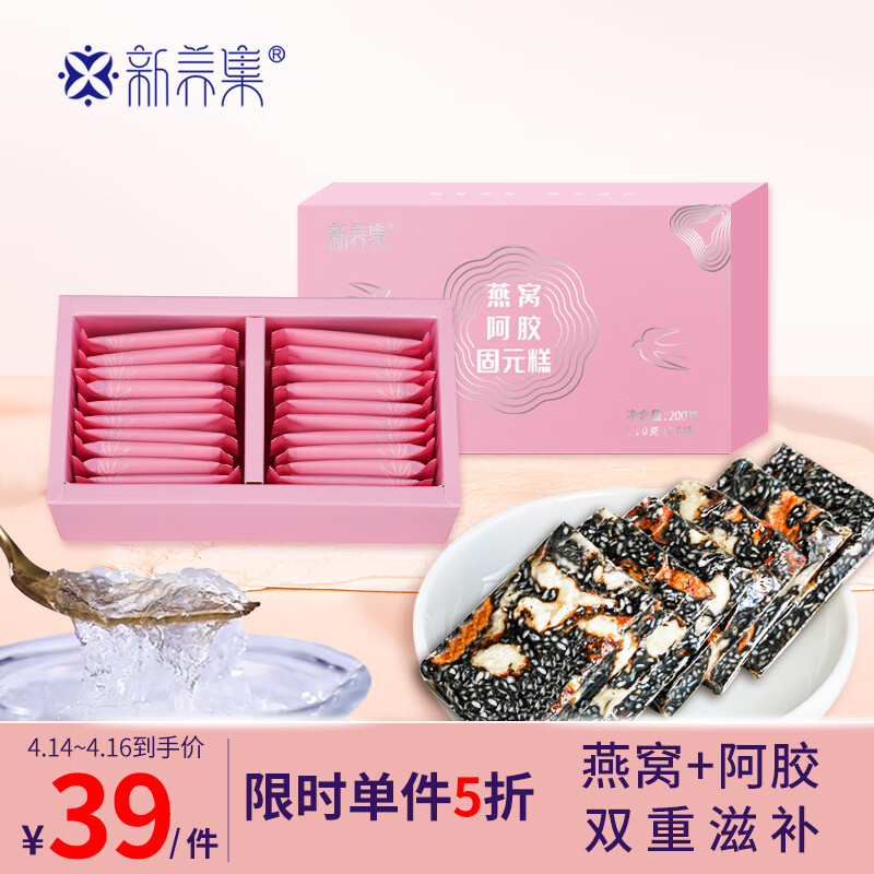 京东阿胶价格曲线软件|阿胶价格历史