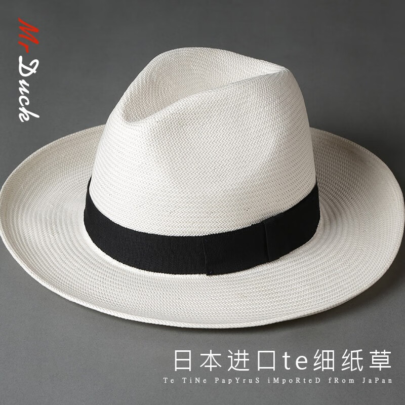 MrDUCK礼帽价格走势与品质评测，多款款式选择|如何看礼帽商品历史价格