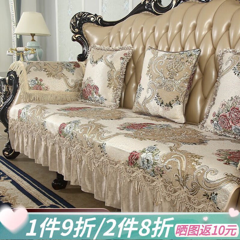 怎么查沙发垫套的历史价格|沙发垫套价格历史