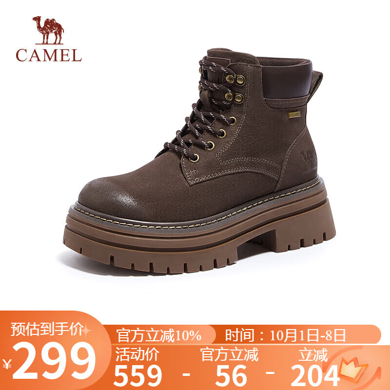 骆驼（CAMEL）【山丘2.0】大黄靴户外马丁靴 L24W076664A 咖色 37
