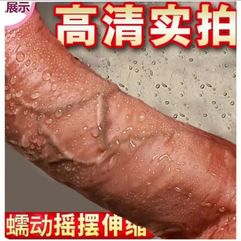 棒专用潮喷女人最新款女生自用安慰器 中号成人超污性夫妻情侣玩具互