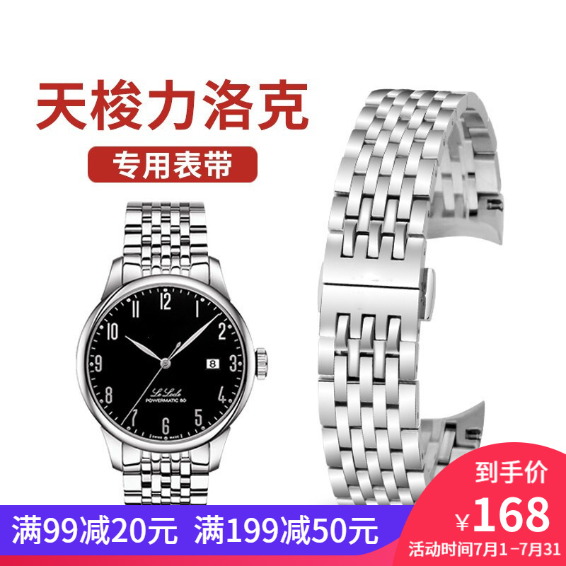 钟表配件历史价格查询网站|钟表配件价格比较