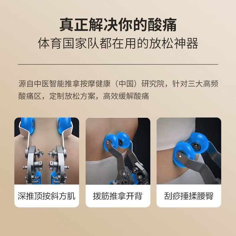 奥佳华M60按摩椅 铂金灰靠谱吗？体验一说真实感受-图片3