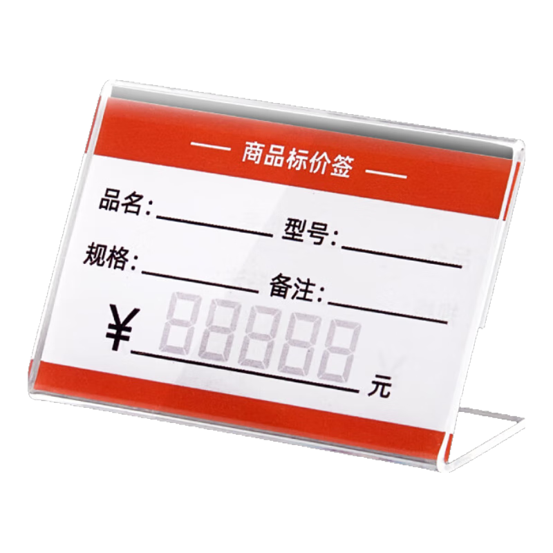 DSB����ʿ�ȣ�L���ǿ�����ǩ֧�����Ƽ۸��Ʊ����̨�Ƴ���չʾ�ƿ���6*4cm���10��װ��20�ſ�ֽL801