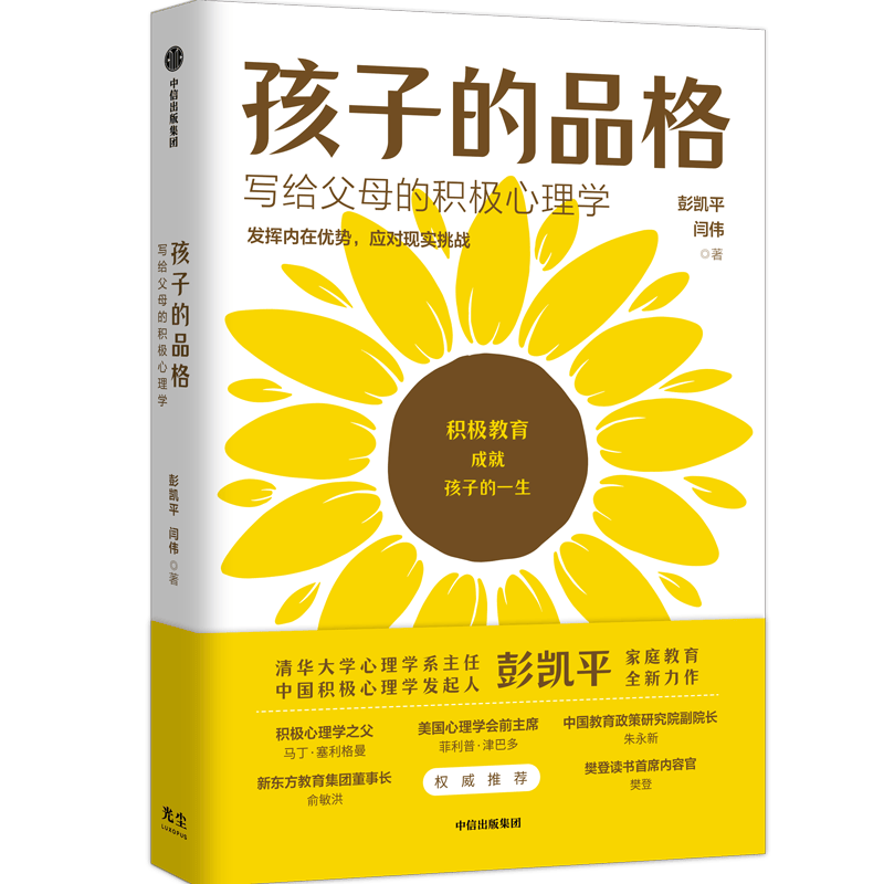 ���ڲ��������ӵ�Ʒ�� �廪��ѧ����ƽ ����Ļ�ŭ�ŵ����� д���й���ĸ�Ļ�����������ѧ �����Ƽ� �ھ���Ʒ�� ���ӵ�Ǳ��29Ԫ