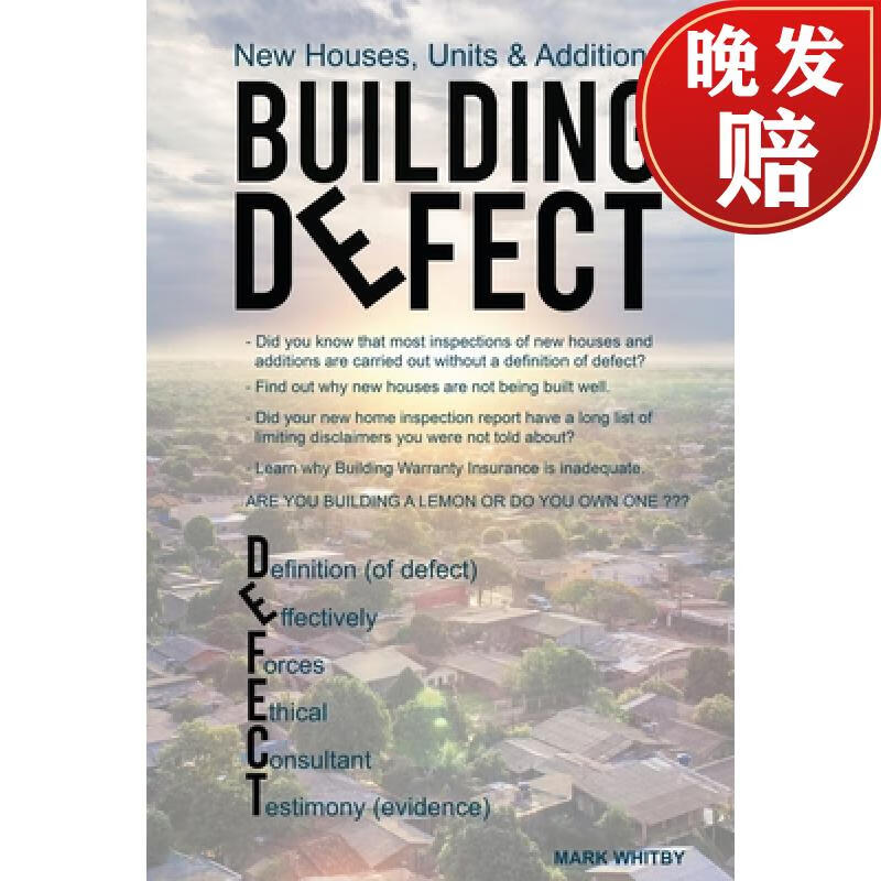 【4周达】defect: new houses, units & additions