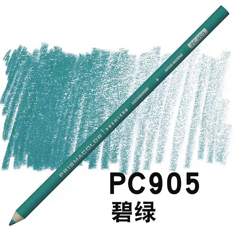 美国三福prismacolor霹雳马彩铅油性单支多150色套装 905