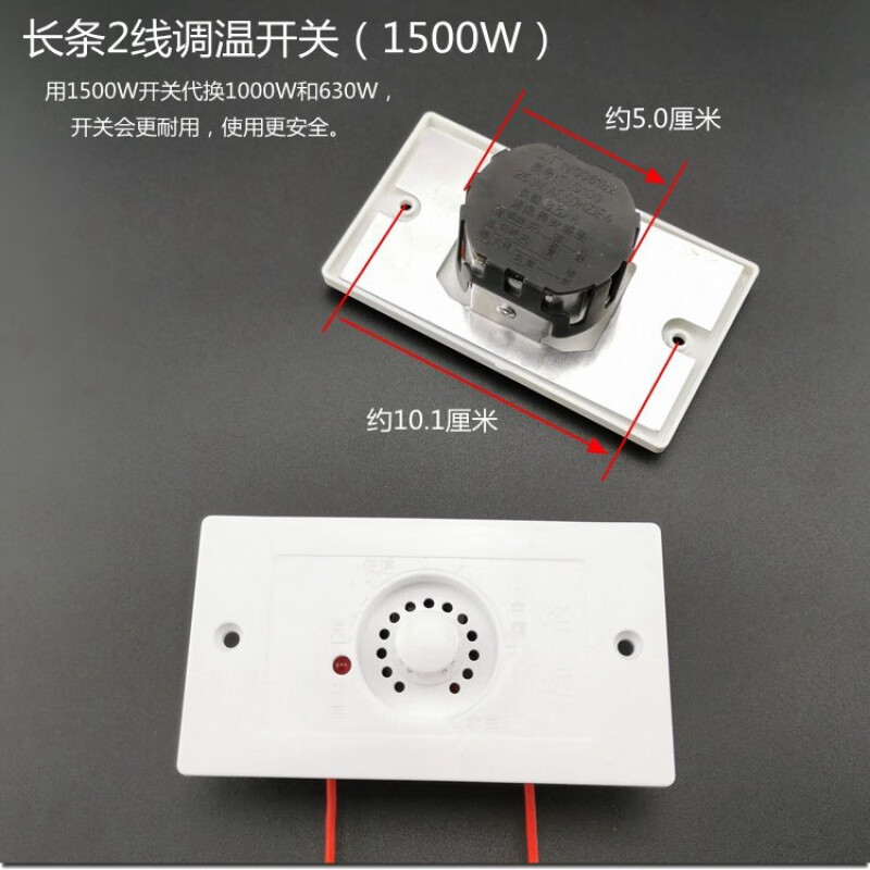 杉贝适用电火箱火桶智能温控器大功率无极调温开关电取暖器烤火炉烤箱
