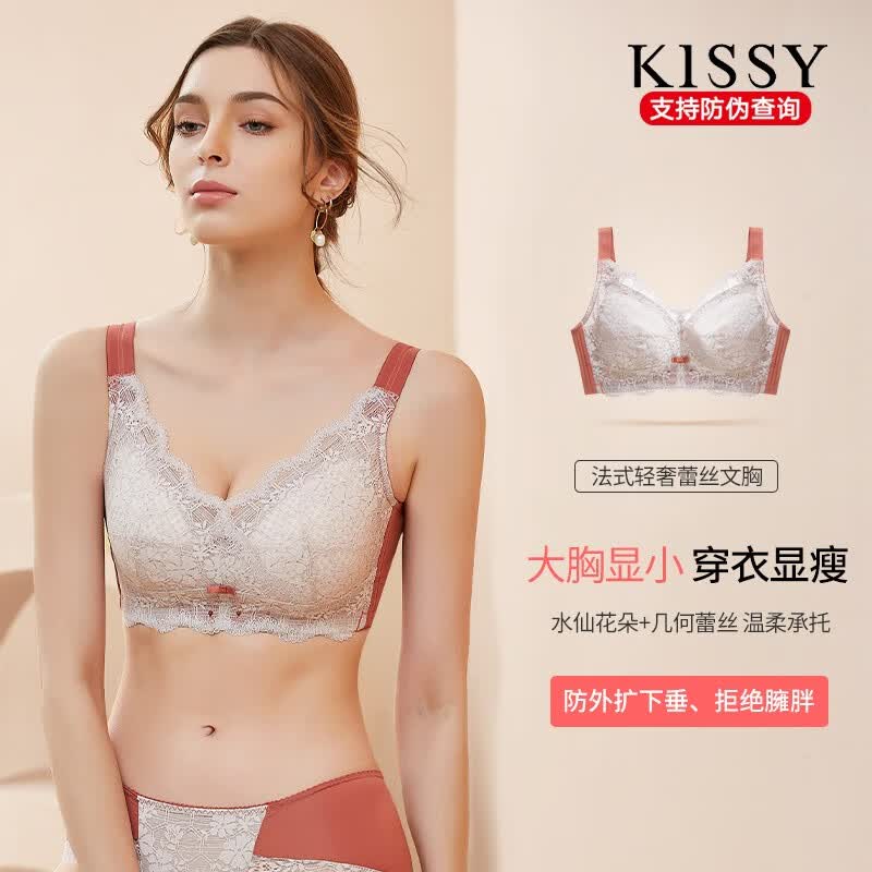 氧心（YANGXIN）蕾丝收副乳内衣女聚拢少女无痕调整型美背防下垂无钢圈性感文胸 蜜柚粉 80/36D使用感如何?