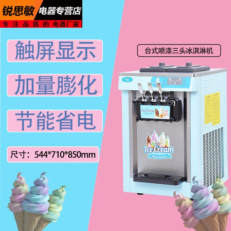 使用分享下冰美淇乐（Bmeqile）冰淇淋机给说说好不好？质量合格吗