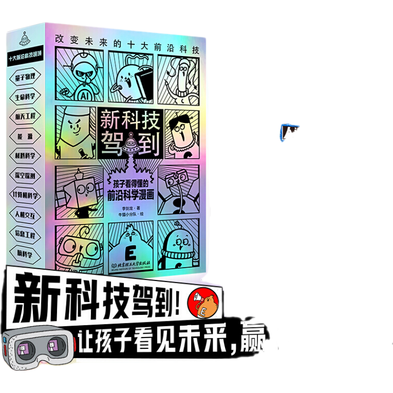 分析科普百科价格走势|科普百科价格走势图