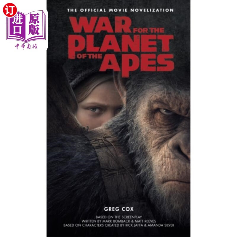 《猩球崛起3:终极之战》正式电影改编