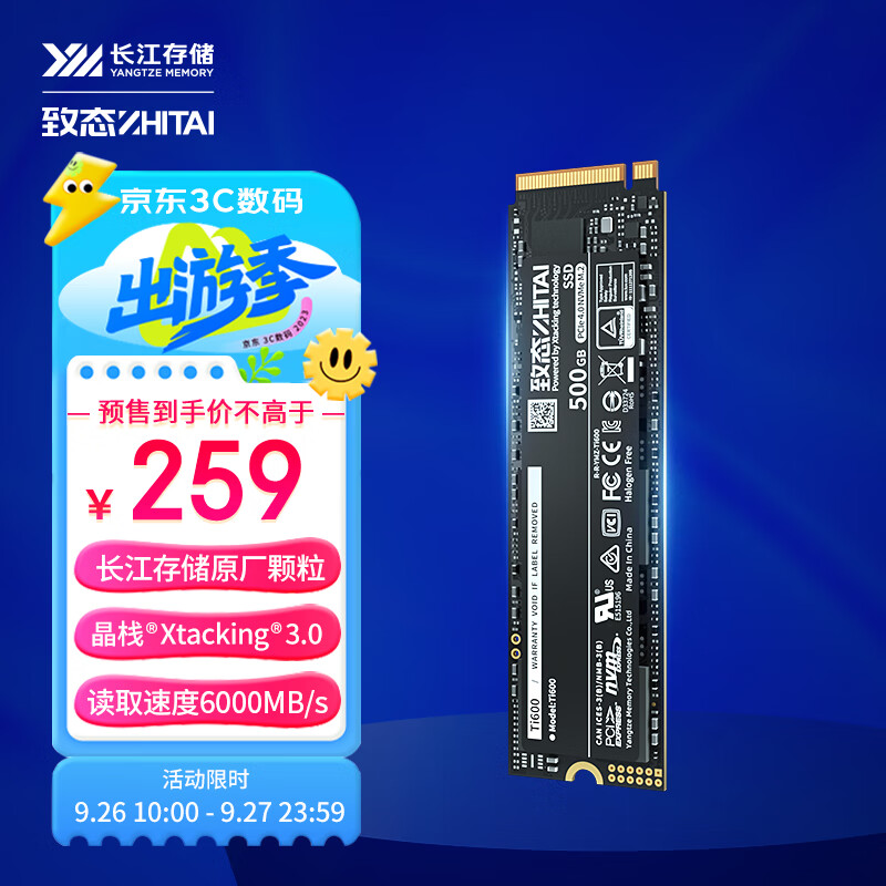 ZhiTai 500GB SSD NVMe M 2 Ti600 PCIe 4 0 zhitai-500gb-ssd-nvme-m-2-ti600-pcie-4-0