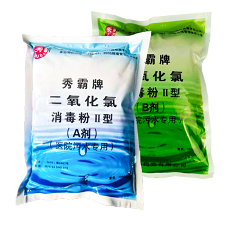 秀霸(xiuba)二氧化氯消毒粉ab剂粉剂医院工业门诊生活污水废水消毒
