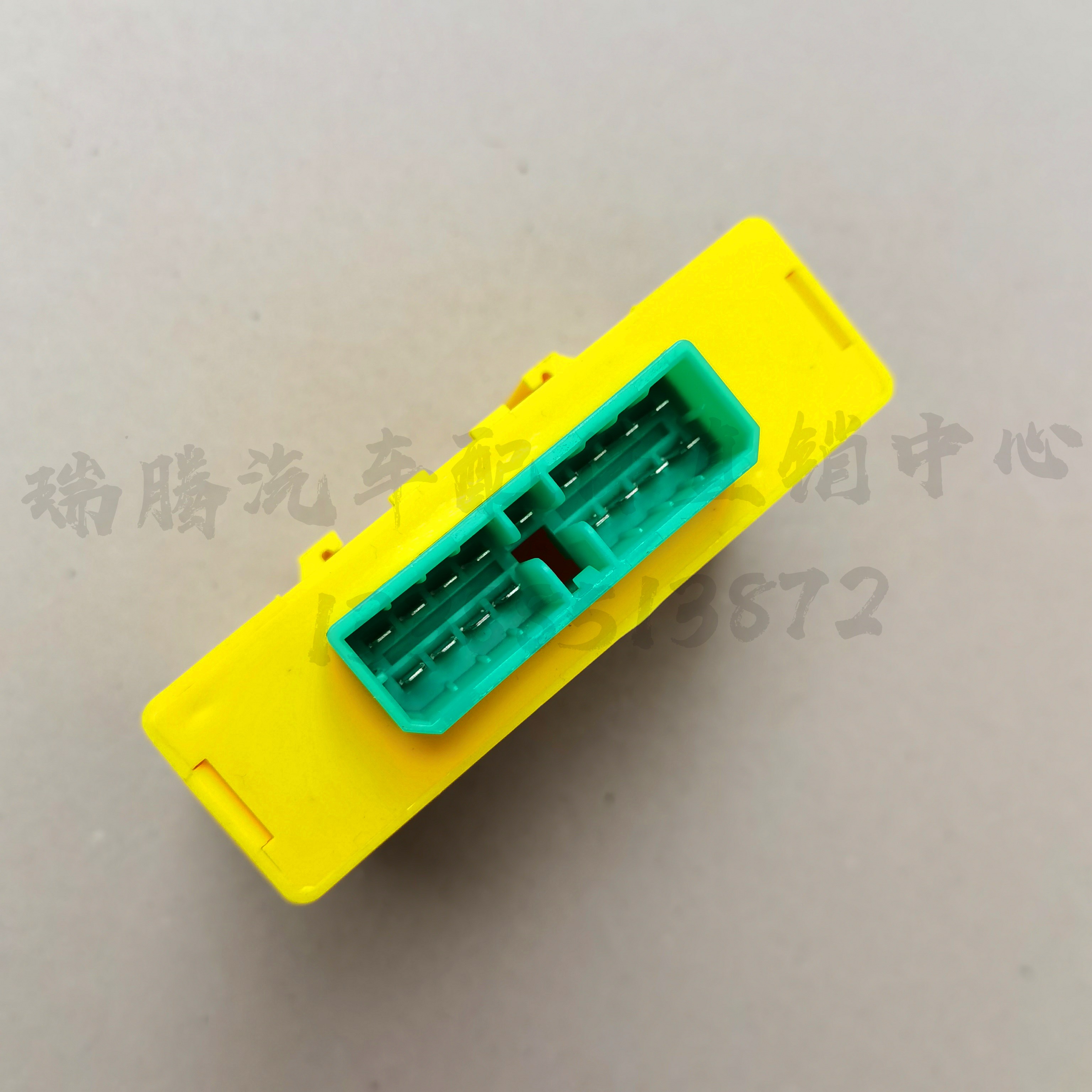 修衡适配四川现代创虎重卡货车电子闪光器左右闪光继电器9550-7t500