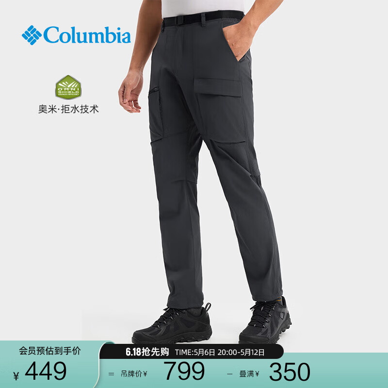 哥伦比亚Columbia户外春夏男子拒水透气舒适休闲裤机织长裤AE5988 011 34(180/78A)