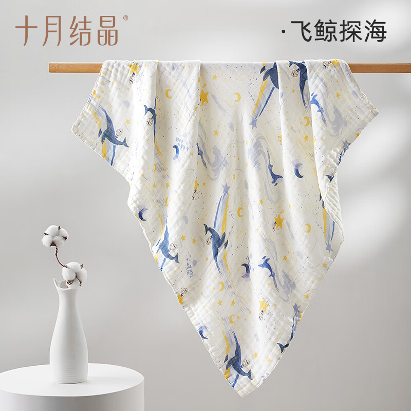 十月結(jié)晶嬰兒浴巾寶寶洗澡巾新生兒干發(fā)巾吸水速干柔軟兒童毛巾 6層泡泡紗 飛鯨探海(110*110cm)