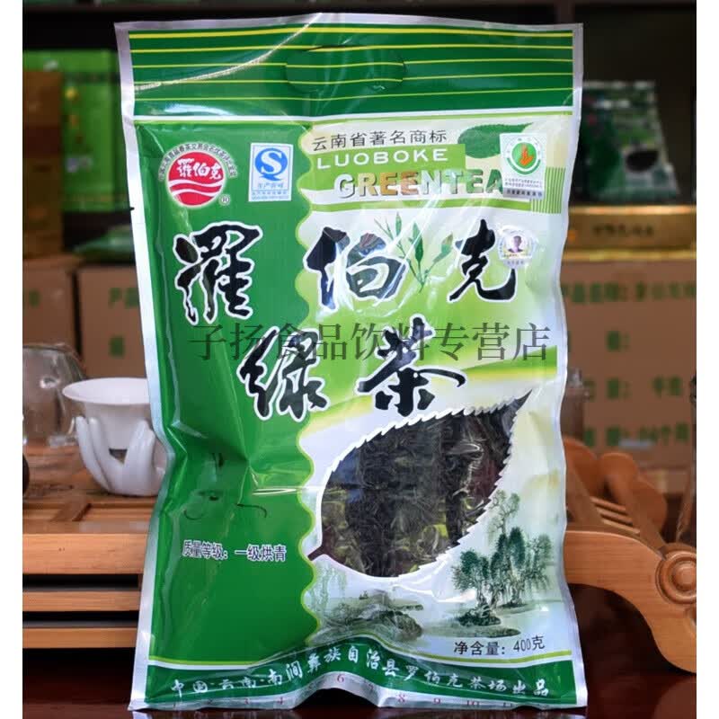 食怀云南南涧罗伯克绿茶 2024年400克袋装无量山滇绿茶无量山特产茶叶
