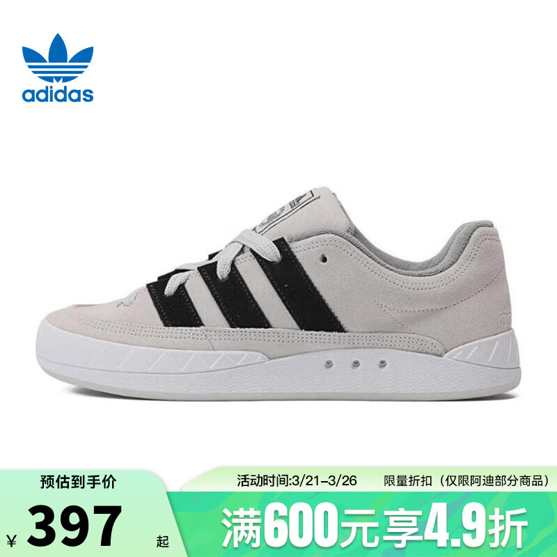 阿迪达斯 （adidas）三叶草春季男鞋ADIMATIC运动鞋休闲鞋ID8266 ID8266 40.5