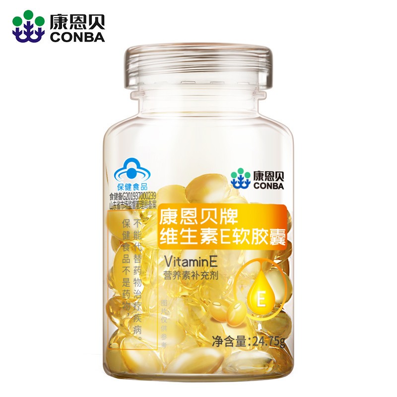康恩贝维E胶囊价格走势及评测