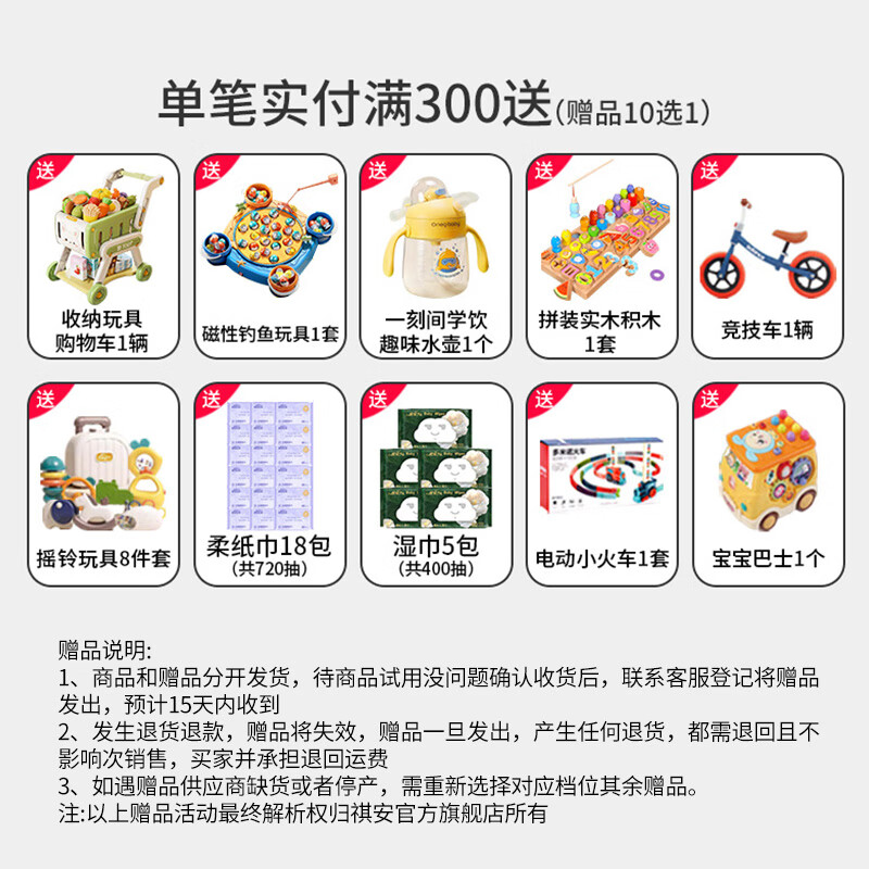 祺安【新品】1丝柔裸感系列婴儿尿裤轻薄透气宝宝拉拉裤成长裤 拉拉裤XXL码28片
