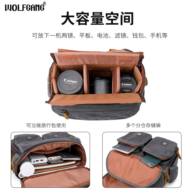 沃尔夫冈（WOLFGANG） 单反/微单/摄像机收纳包单肩背双肩背相机包 用于佳能尼康索尼松下专业相机/摄像机收纳 【DF36深灰色蜡染帆布+疯马牛皮单肩背】 标配